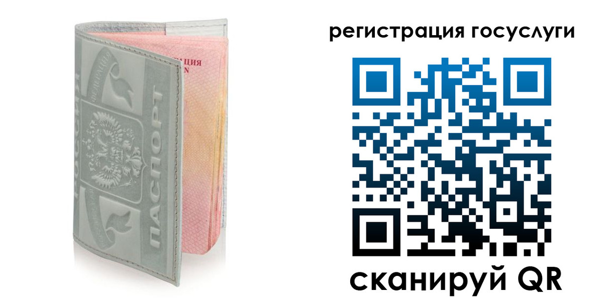 прописка законно в Балабаново