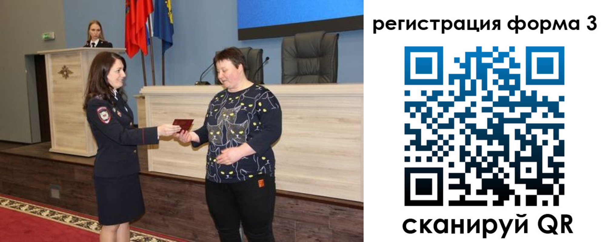прописка иностранных граждан в Балабаново